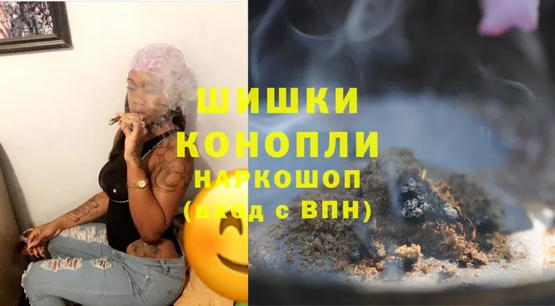 кракен маркетплейс  Куйбышев  Шишки марихуана SATIVA & INDICA  купить закладку 